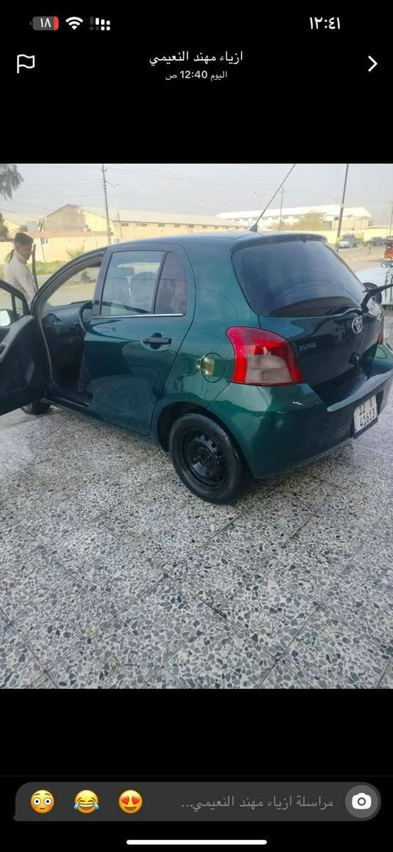 يارس موديل 2006 ترهم نسائي
رقم نينوى باسمي اني الشرعي 
كير توماتيك
كير ومكينه شرط
قفل مركزي
حساسات عل بك
طخم تاير جديد
باتري جديد
السياره كلها جديده ما تصرف عليها ربع
جاهزه من كلشي
السعر 68وبيها مجال
*********** واتساب
***********
