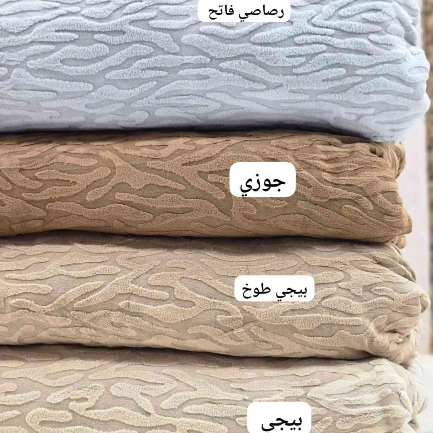 من ماركه سيدار العالميه 🔥
تلبيسة تخم ليكرا 
جاكار مقدف 
خامة ثقيل درجة اولى 
المحتويات 10 قطع ( نظام تركي ) 

قنفات ثلاثية عدد 2
قنفات ثنائية عدد 1
قنفات احادية عدد 2
وجوه كوشات عدد 5


**إذا كنت صاحب هذا الإعلان وتريد حذفه لأي سبب، رجاءا أرسل رسالة إلى الدعم الفني**