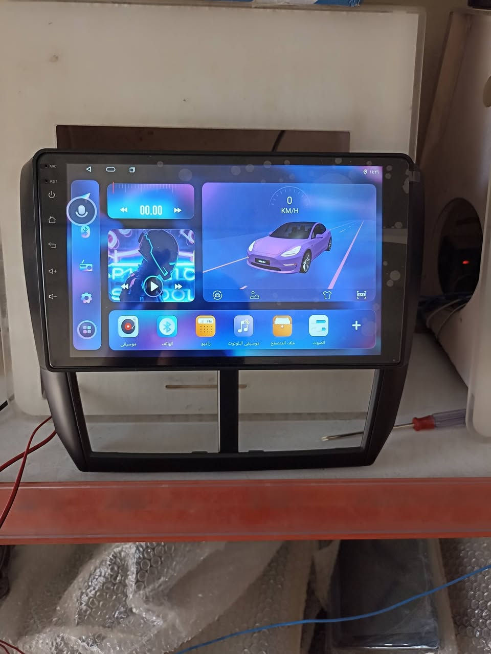 شاشه حجم 9 انج نظام اندرويد
ذاكره 128 رام 8   اصدار 14 حديث 
4G /5G سيم كارت 
كار بلي اندوريد اوتو 

100الف قفل 

توصيل جميع محافظات 5 الف


**إذا كنت صاحب هذا الإعلان وتريد حذفه لأي سبب، رجاءا أرسل رسالة إلى الدعم الفني**