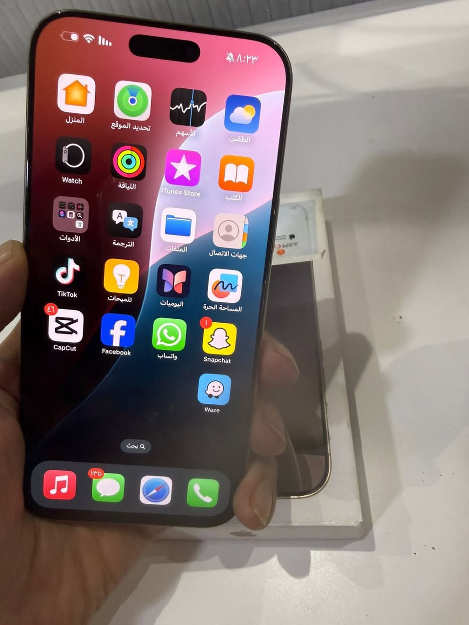 سلام عليكم 16 للبيع مكفول من الشخط او الصدعه ذاكره 256بطاريه 91جهازي يعني عله ايدي تاخذه اتفرمته بيدك او اذا اكو 17 مراوس السعر مليون 250مكاني شارع غلسطين رقم ***********
