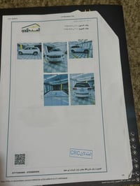 أوفرلاند • ٢٠١٤ • أرقام إنكليزي