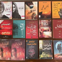 روايات وكتب • شبه جديد • موصل