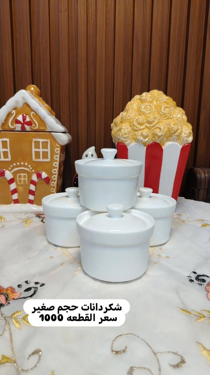 مرحبا تابعوني وفرتلكم مكات واكواب الترند بايركسات ضمان تدخل فرن أواني منزليه


**إذا كنت صاحب هذا الإعلان وتريد حذفه لأي سبب، رجاءا أرسل رسالة إلى الدعم الفني**