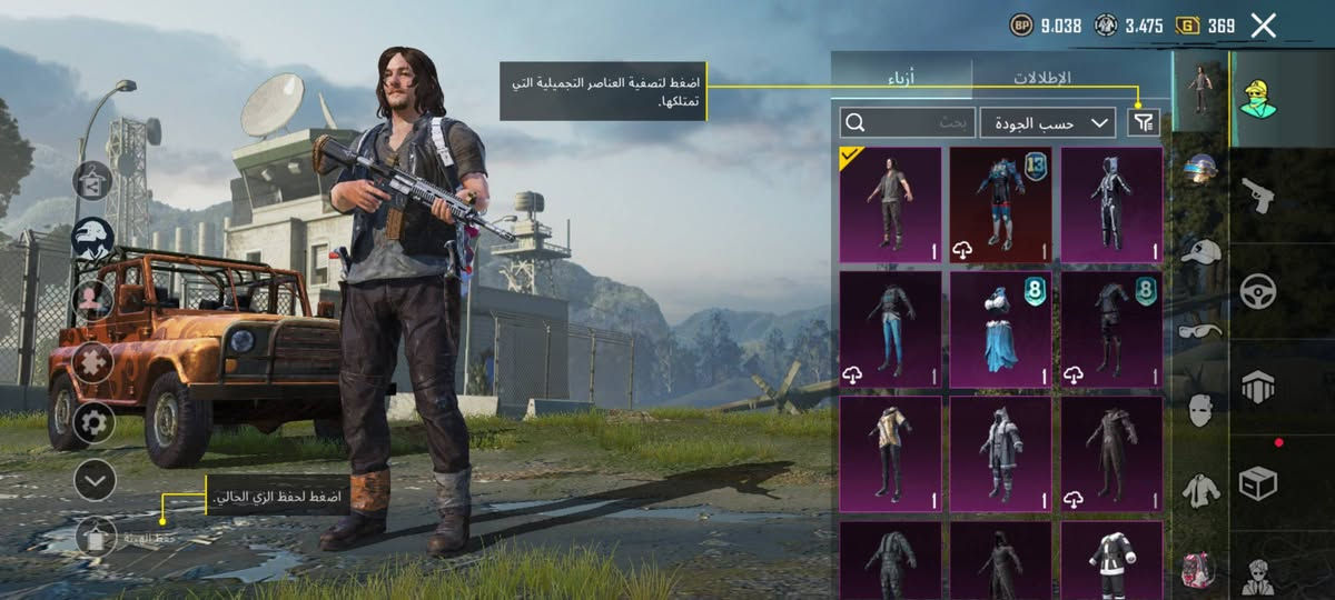 حساب بوبجي بي4مثكات وبي سلاحين يطورنه حساب قديم من سيزن ثاني وبي نوادر سعره10


**إذا كنت صاحب هذا الإعلان وتريد حذفه لأي سبب، رجاءا أرسل رسالة إلى الدعم الفني**