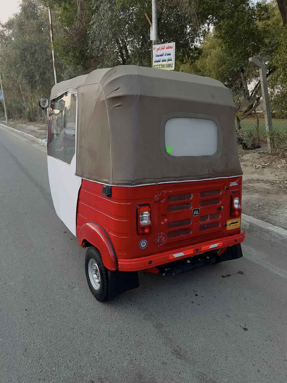 تكتك للبيع ١٨ كفاله بس دوس معمره رقم وسنويه إنكليزي هزه جديده بيه تكتك ربع مذب عليه كبل للشارع ***********
