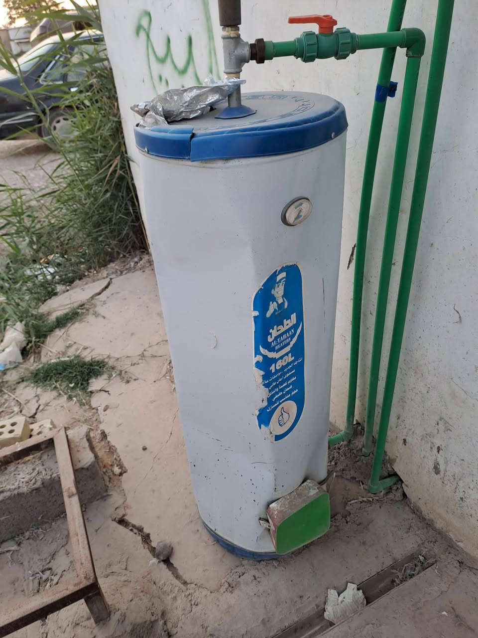 🔥🔥🔥🔥🔥غراض للبيع 
والي يريدهن شلعة نساهل بسعر
عنوان بعقوبه كاطون الرحمة


**إذا كنت صاحب هذا الإعلان وتريد حذفه لأي سبب، رجاءا أرسل رسالة إلى الدعم الفني**