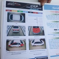 كامري ٢٠٠٧ • سونار موجود • مكاني كوت