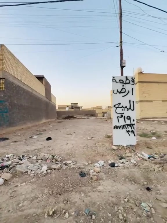 قطعه ارض للبيع م 190  رأسه  مال العبيدي   كاع ابو علي الدراجي  بنفس الشارع العريض تجاري   ***********
