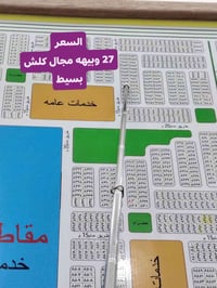 نصف قطعة • حي الموظفين • ١٠٠م