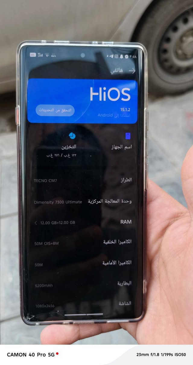 موبايل تكنو كمون40برو 5g الموبايل كلش زين بس الشاشه شوي بيها  كسر السعر راسلني خاص وشوفه


**إذا كنت صاحب هذا الإعلان وتريد حذفه لأي سبب، رجاءا أرسل رسالة إلى الدعم الفني**