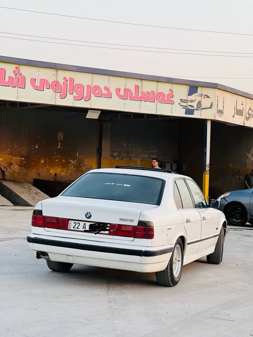 BMW. تاقانە بۆفرۆشتن گیڕو مەکینە بەشەرت موسو بڕاوە بەشەرت سەیارەکە چار جام کارە بایە جڵدە سلایت تەبریت مەکینە 520کەپس بیبۆ یاخە دووپەڵەی بۆیاخ هەیە دەنا هیچی نییە سەیارەکە کامل جا ئیزە ڕەقەمی نوەیە تا2030مانگی 4 بۆ زانیاری زیاتر(***********)👈🏻
