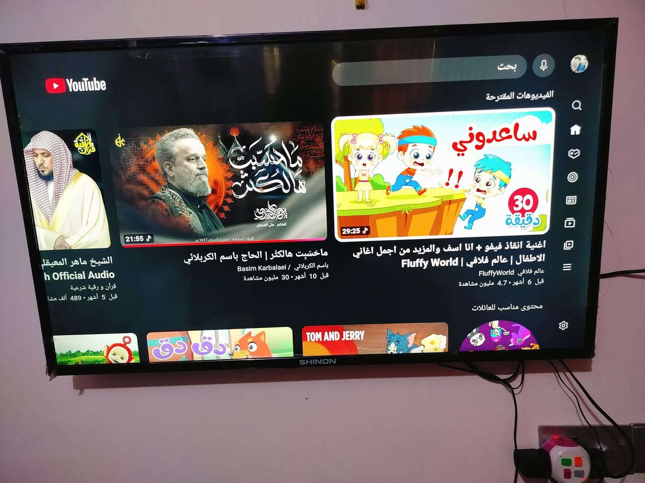 شاشة حجم 43 شينون الاصلي
شاشة شينون الاصلي حجم43 ام النت 
مستخدم قليل جدا نظافة فووول
180الف وبيها مجال بسيط حگ الجية
انترنت سمارت _ منفذين اچ دي hd _ ريمونت
عنوان كوت _حي الجهاد_قرب عمارة ابوسعدون


**إذا كنت صاحب هذا الإعلان وتريد حذفه لأي سبب، رجاءا أرسل رسالة إلى الدعم الفني**