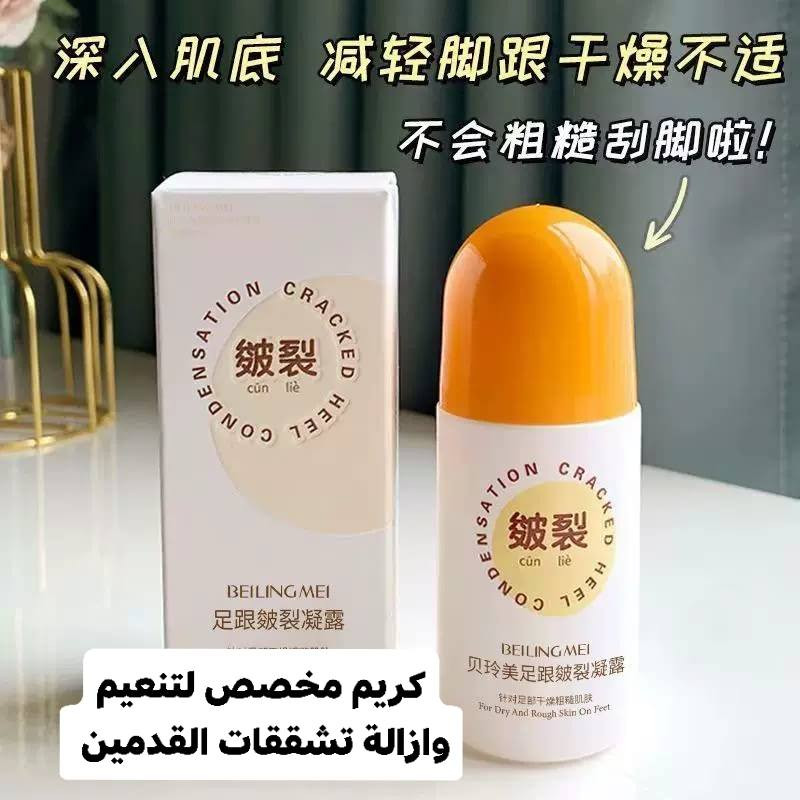 منتحات كوريه ماركات تخبلللل بنات الله يشهد عليه من اول استخدام نتائج 
توصيل لكل العراق مع هديه 
المنتج كله باركود بنات مموجودات بلعراق
بنات بلخاص استفسار تعليقات مارد
https://whatsapp.com/channel/0029Vb7c56JGk1G2hNDznV3E
ممكن متابعه لقناة الواتساب كلشي معروض بيها #اكسبلور #بغداد_العراق #ماركات #كوريه #أصليّة #الكل #الجميع #متابعيني #اشاره


**إذا كنت صاحب هذا الإعلان وتريد حذفه لأي سبب، رجاءا أرسل رسالة إلى الدعم الفني**