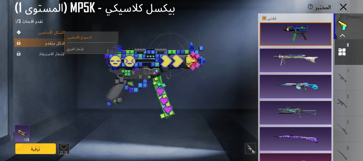 سلام عليكم حساب بوبجي للبيع كلشي موضح كدامك بي انوع الاسلحه بي حساب شايل روحه السعر 100وبي مجال ابيع وجه الوجه


**إذا كنت صاحب هذا الإعلان وتريد حذفه لأي سبب، رجاءا أرسل رسالة إلى الدعم الفني**