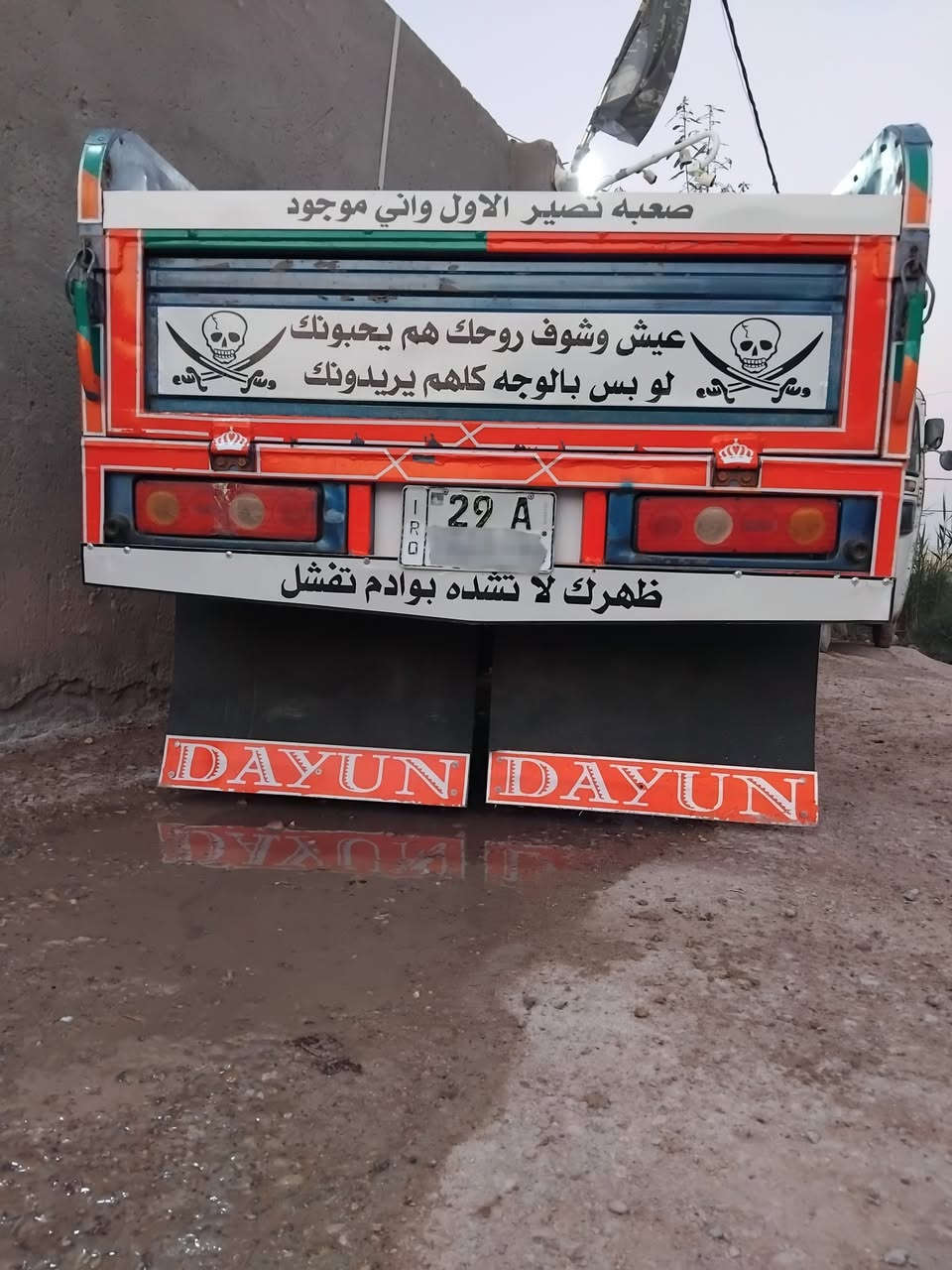 للبيع او مراوس ب دراجه 
***********
