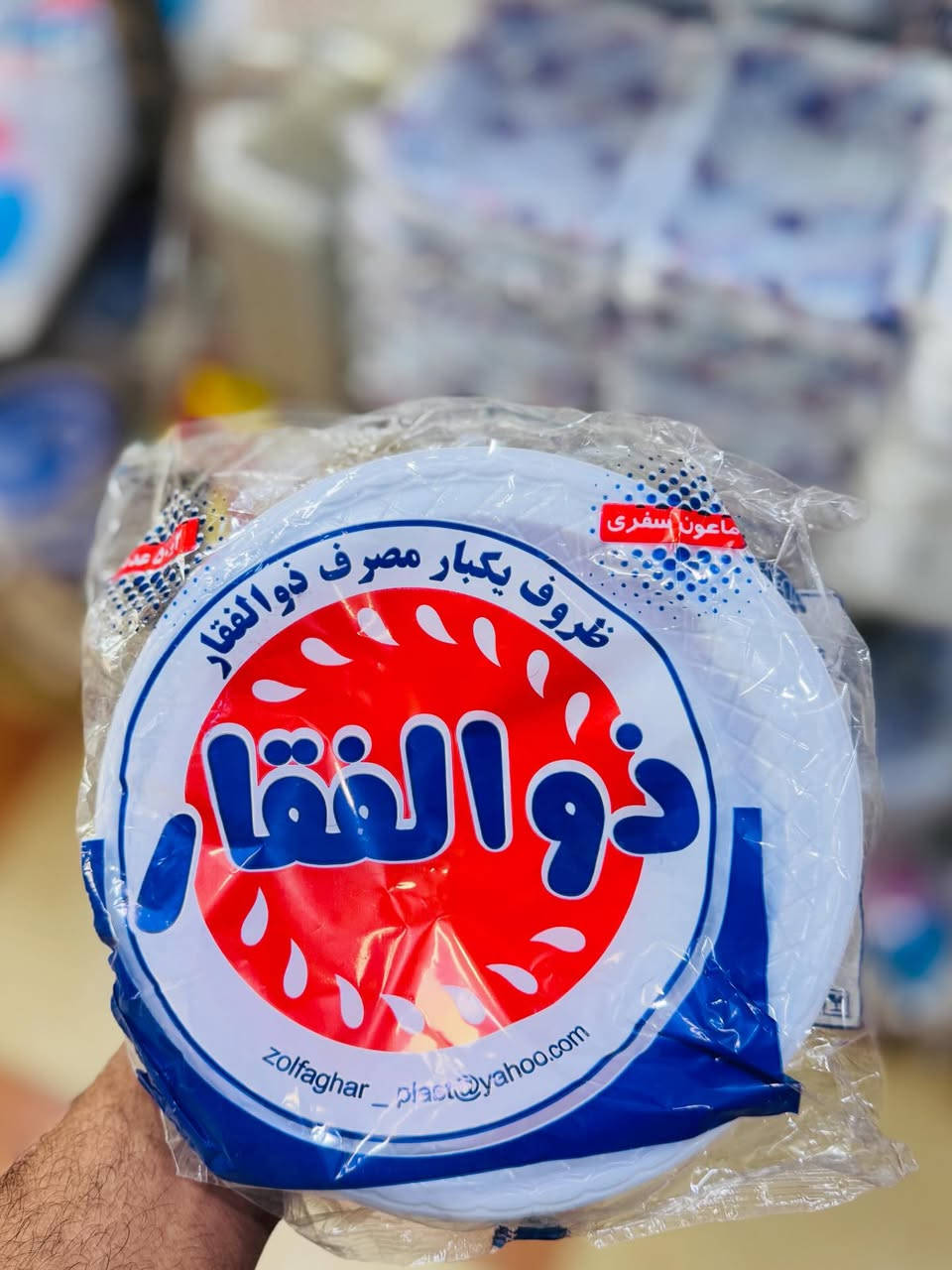 متوفر  انواع مواعين سفري 

من ساعة ⏰ 7 صباحاً⏱️ الى11 ليلاً⏱️

للطلب والاستفسار ⁉️💬
***********:📞
📍العنوان قرب مرقد بنت الحسن ع السلام القصيرين📍
