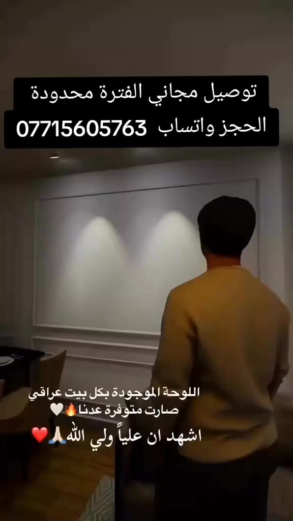 حب علي في قلوبنا وذكرة في بيوتنا 
توفرت الحجز خاص


**إذا كنت صاحب هذا الإعلان وتريد حذفه لأي سبب، رجاءا أرسل رسالة إلى الدعم الفني**
