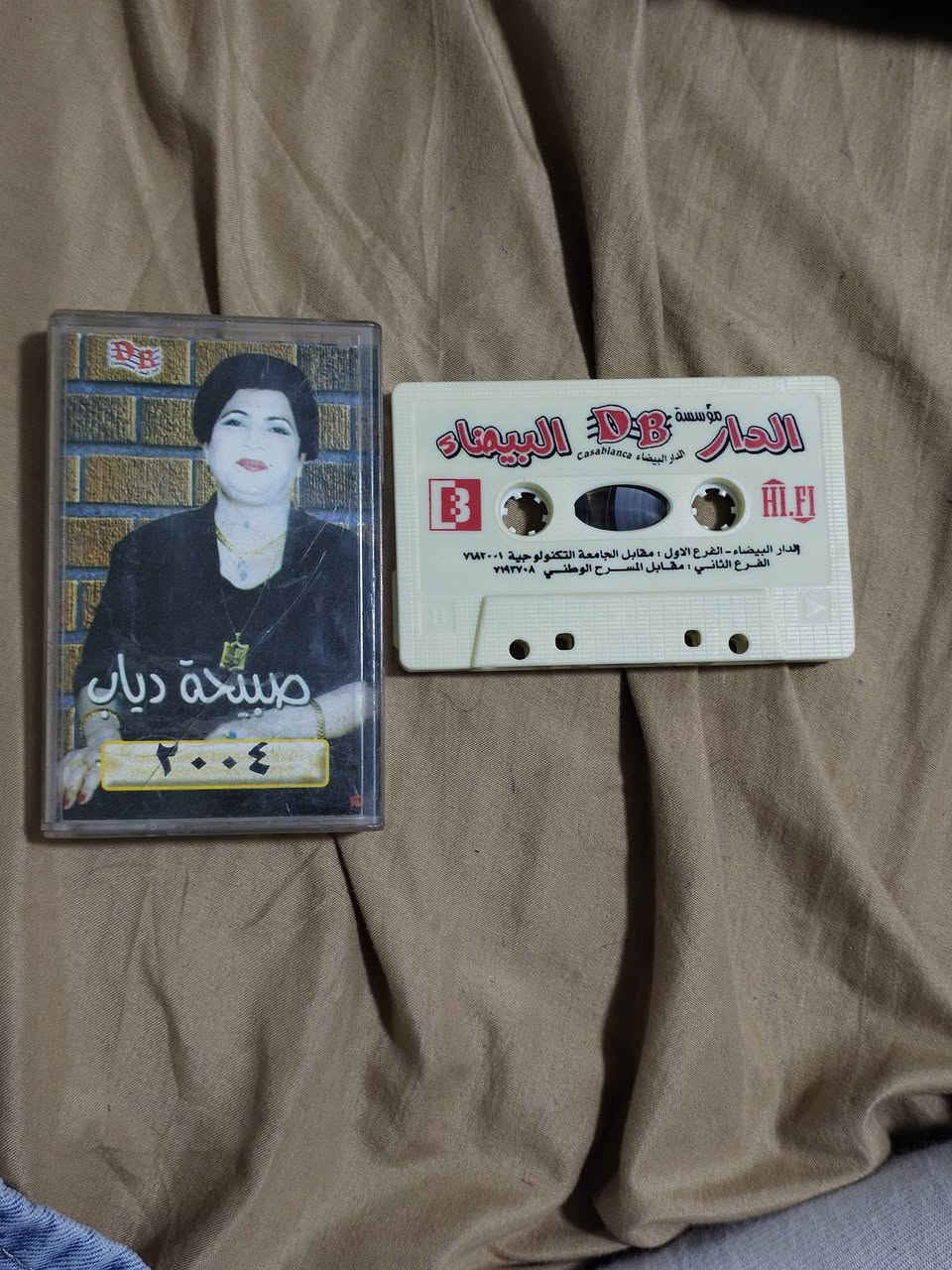 السلام عليكم مجموعة كاسيتات نسخ اصليه للبيع


**إذا كنت صاحب هذا الإعلان وتريد حذفه لأي سبب، رجاءا أرسل رسالة إلى الدعم الفني**