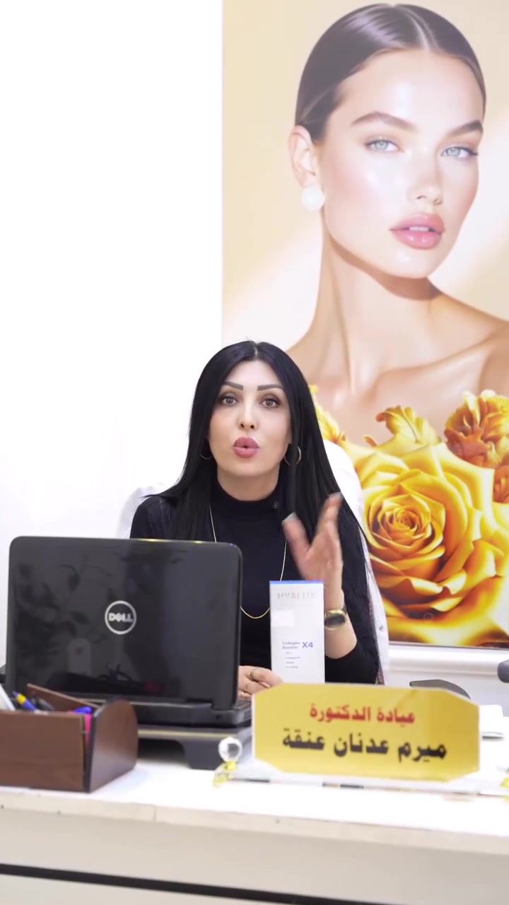 ✨ عندك مناسبة قريبة ومحتارة شنو الإجراء المناسب؟ ✨

💎 إبرة النضارة هايلوكس بمكوناتها المميزة
لأسرع مفعول وأقوى نتيجة ✨🤍

إشراقة، ترطيب، ونضارة واضحة من أول جلسة 👌

📍 الموقع: العزيزية – شارع الخليج – جانب البوابة
📞 الهاتف: ***********

مركز روح الحياة الطبي
نضارتك تبدأ من هنا ✨
