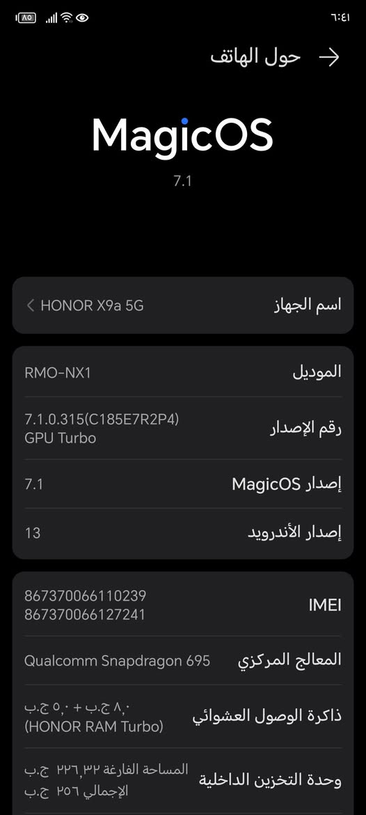 جهاز هونر x9a للبيع جهاز نظيف ماملعب بيه حاله حال شركه ذاكره 256 كيكا سعر خاص مكاني النجف شارع مطار رقمي ***********
