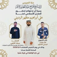 يوم الخميس ان شاء الله 🌹  التفاصيل ⬇️✅️  ____________________________ ...