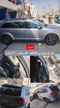 للبيع دودج جورني 2015 6سلندر 7 راكب  السيارة كاملة من كلشي مايحتاج تصر...