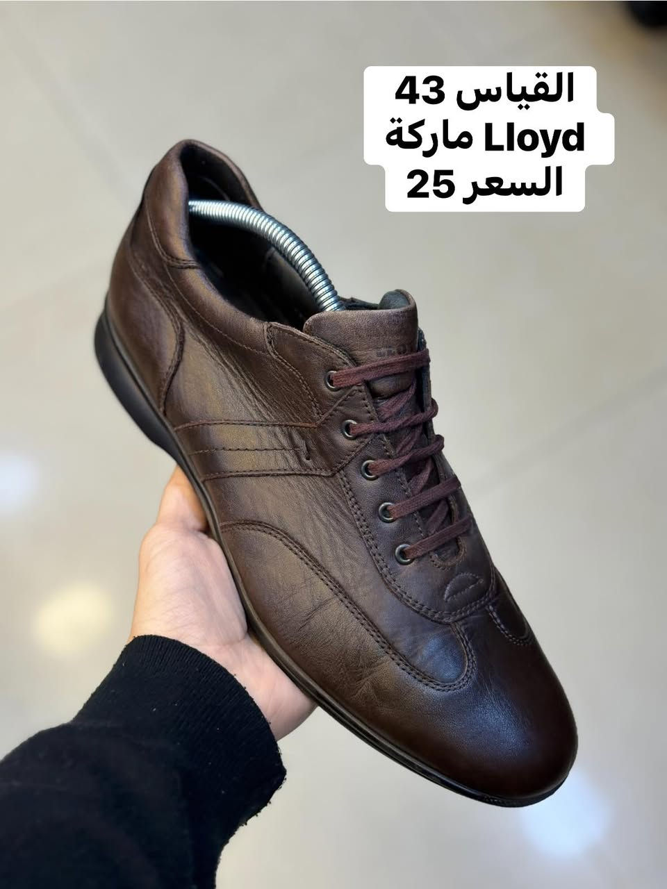 كجول قياس 43 بالة أوربي اورجينال 

السعر 25 والتوصيل 5     🛑سعر ثابت🛑

للحجز سكرين للقطعة ومراسله الصفحة 

رابط الواتساب 
‏https://wa.me/message/GD52J736LFWOL1

العنوان /  بغداد الكرادة داخل مجمع الحسني الطابق الاول مجاور دايموند مول 

احذية ابو يونس الاصلي 
باله اوربي اورجينال


**إذا كنت صاحب هذا الإعلان وتريد حذفه لأي سبب، رجاءا أرسل رسالة إلى الدعم الفني**