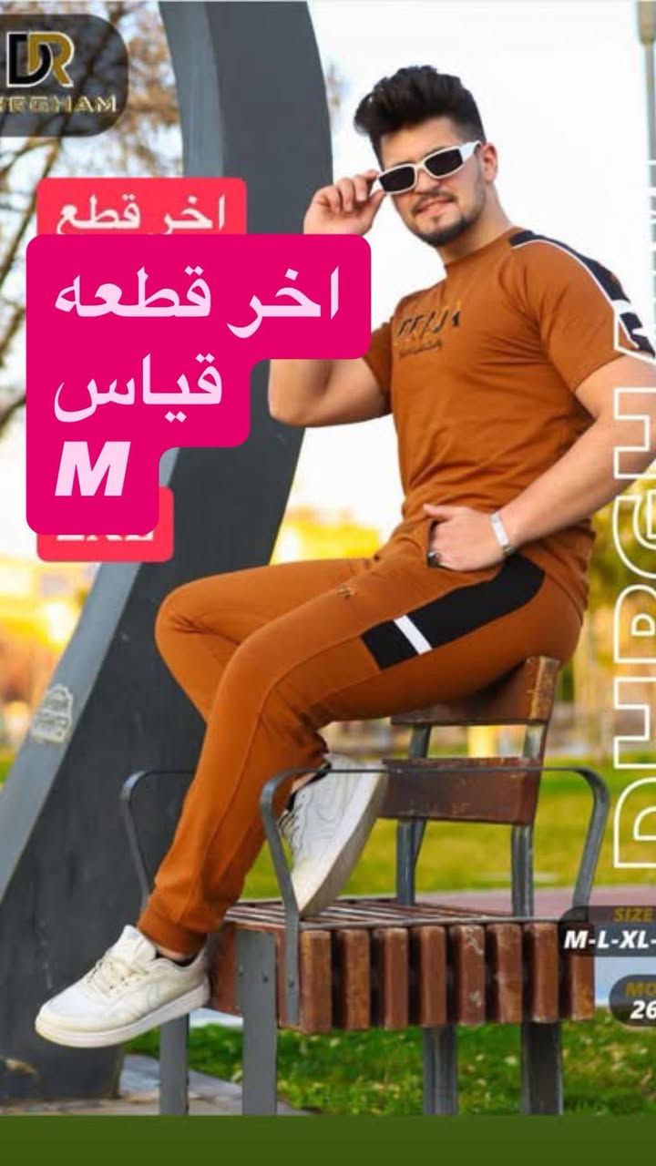 تراكات آخر قطع فقط
عليهم تخفيض يجنن 

بلاش بلاش 

يوجد خدمه توصيل🚕🚕🚕🚕


**إذا كنت صاحب هذا الإعلان وتريد حذفه لأي سبب، رجاءا أرسل رسالة إلى الدعم الفني**