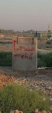 ٢٠٠م • سند ٢٥ • طويريج