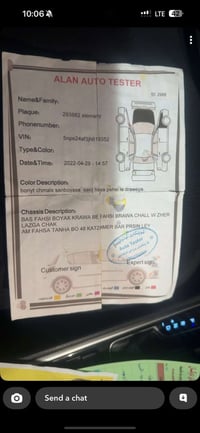 سوناتا SE • ٢٠١٨ • رقم سليمانيه