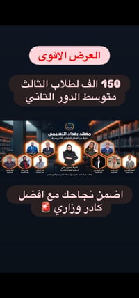للحجز 07736868827
