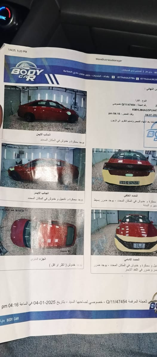 النتره 
مديل23
سعر 170
رقم تواصل***********
