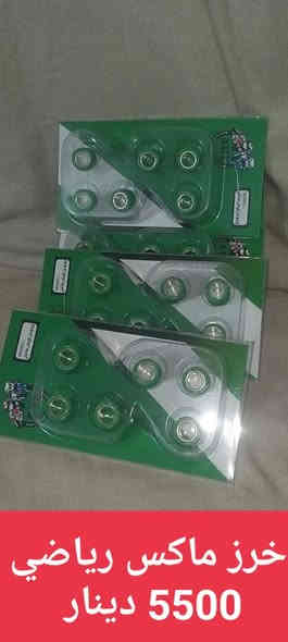 السلام عليكم
دره للدراجات 
موبايل وواتس ***********
