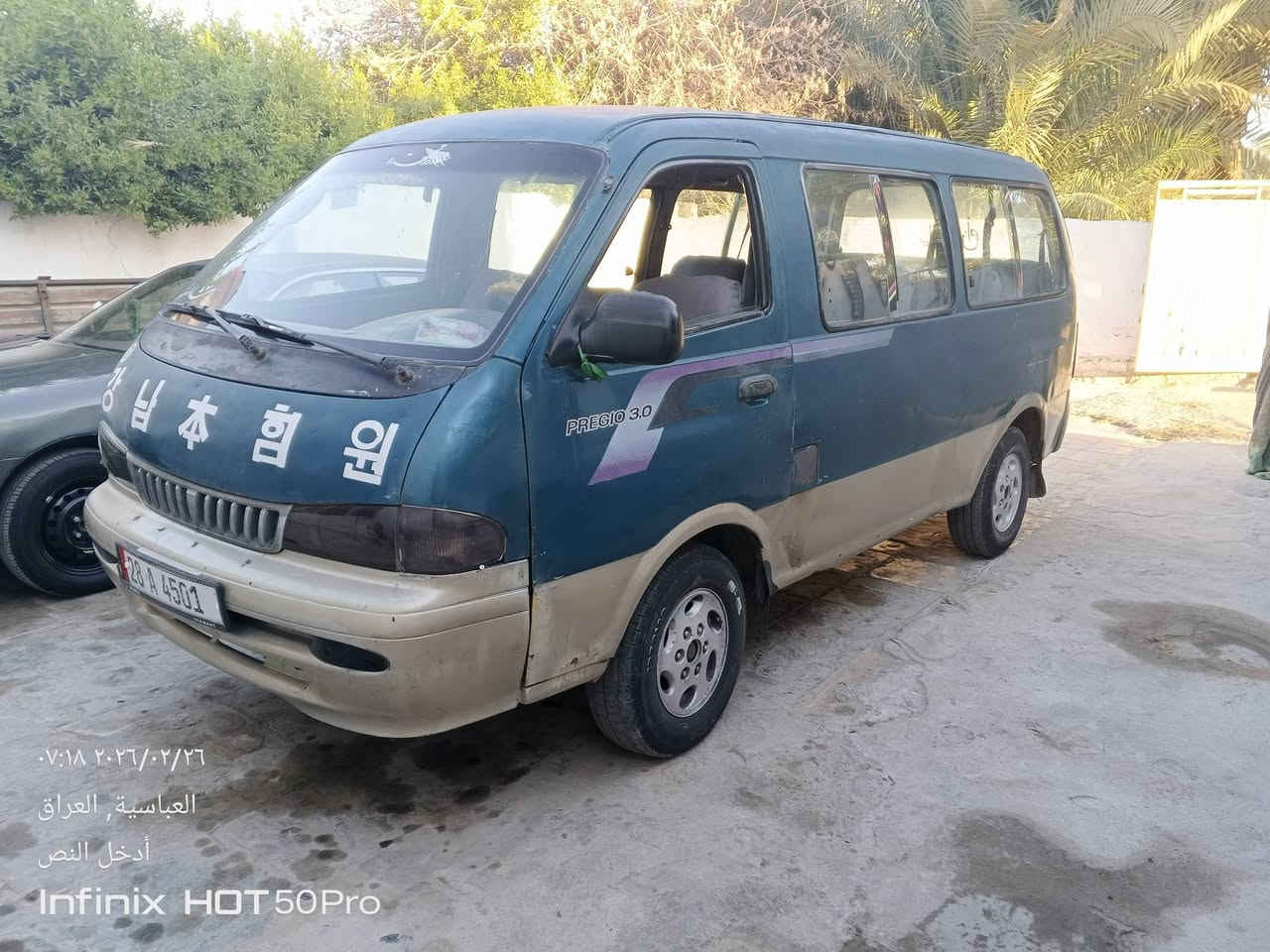 سلام عليكم مكان نجف كوفه 
بيع مستعجل الاستفسار عن هذا الرقم  
‏‪***********‬‏
