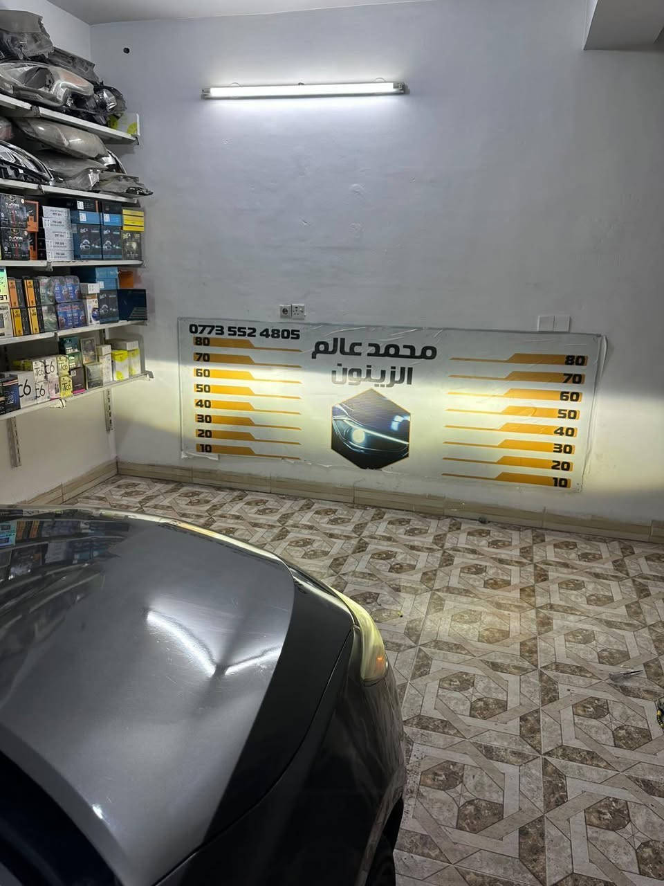 عالم الزينون 🫡😎

كل ما يتعلق بموضوع الانارة..
لا نتعامل بالمواد الردئية... كل ما هوا جديد ومواد ذات جوده عالية متوفر لدينا ان شاء الله 😈💪

كامري 2017 . 

. . . .  🔥✈️   .
👇
تركيب مصابيح انتجاه  الناصي  .     led super power😎 الاصلي منتج خاص بمحلي 🔥

(✅ الاصلي وليس المقلد ) شرط اذا مو لحيم مرجوع 
اصلي مع ضمان سنه   حقيقي وفعلي 🫡😈💪🇩🇪

👆👆👆👆👆👆👆👆👆👆👆👆👆👆👆👆
#محمد عالم الزينون 
☎️☎️☎️☎️☎️
العنوان كركوك حي الواسطي سايدين دائره المعوقين مقابيل معمل اسفنج ما شاء الله اي استفسار  ***********محمد 📍📍📍✅
٫٫٫٫٫٫٫٫٫
