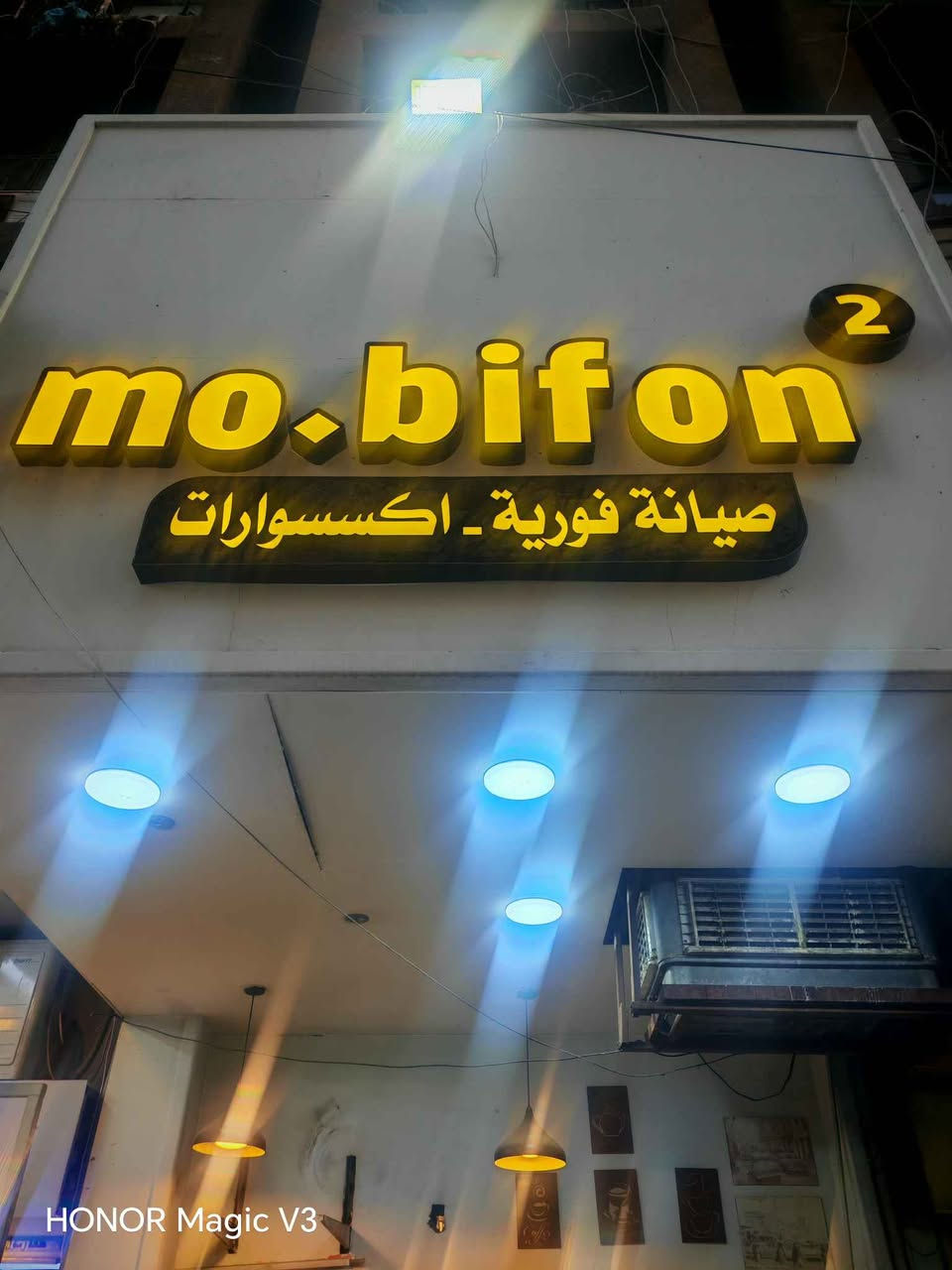للبيع قطعه محل كامله 3 دي مع محولاتها ومع كل تفاصيلها واكسسواراتها قطعه جديده ركبت قبل اقل من شهر مع اسم المحل كامل تباع وذلك لعدم التفرغ وغلق المحل لمزيد من التفاصيل اتصل بي بغداد, العراق


**إذا كنت صاحب هذا الإعلان وتريد حذفه لأي سبب، رجاءا أرسل رسالة إلى الدعم الفني**
