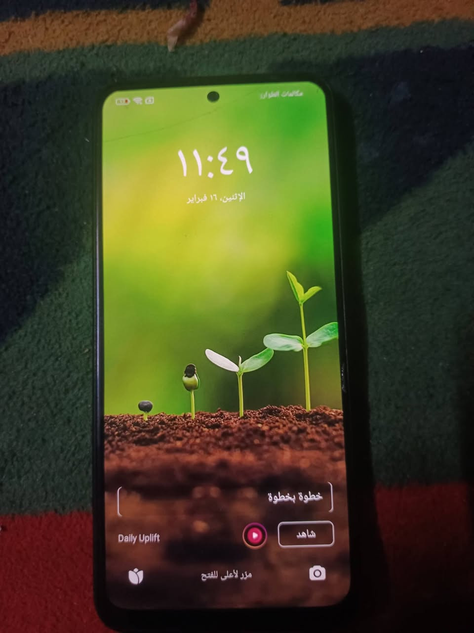 السلام عليكم بوكو M5xذاكرة للمراوس شعندك نزل حتة اذا انطي فرق


**إذا كنت صاحب هذا الإعلان وتريد حذفه لأي سبب، رجاءا أرسل رسالة إلى الدعم الفني**