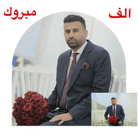 #خطوبة_الحبيب_الدكتور_حـــــسنــــــيــــن_عـــــلـــي👰🏼🤵‍♂️  ♦️ وثـــ...