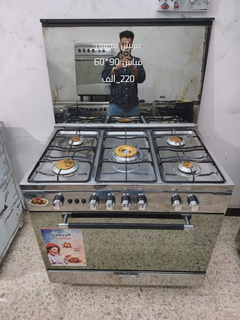 البيع مكان الشعب يوجد توصيل


**إذا كنت صاحب هذا الإعلان وتريد حذفه لأي سبب، رجاءا أرسل رسالة إلى الدعم الفني**