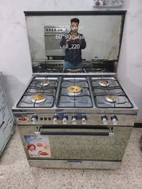 فرن • الشعب • توصيل