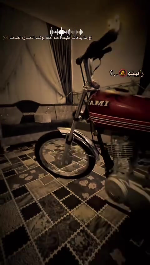 السلام عليكم دراجه للبيع موديل 26 اوراق اصولي ***********
