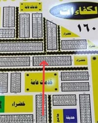 ناصرية كفاءات • ٢٠٠م • شارعين رئيسيين