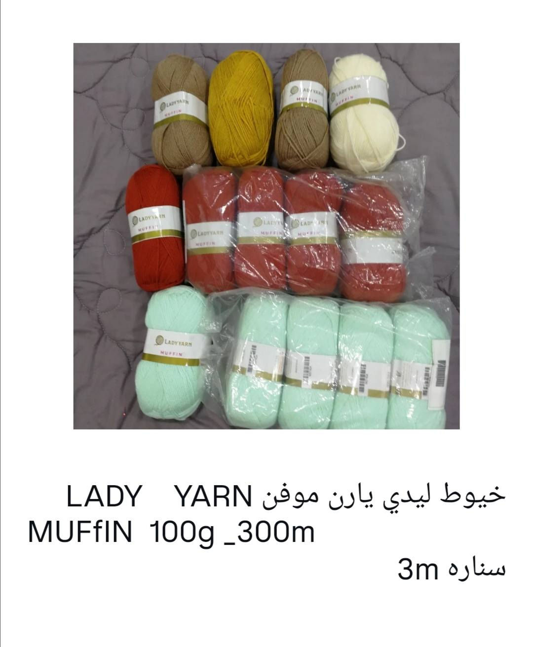 للطلب مراسلة الصفحه او مراسله واتساب يوجد خدمه توصيل https://www.facebook.com/ليلوو-للاعمال-اليدويه-426289467766737/ النجف, العراق


**إذا كنت صاحب هذا الإعلان وتريد حذفه لأي سبب، رجاءا أرسل رسالة إلى الدعم الفني**