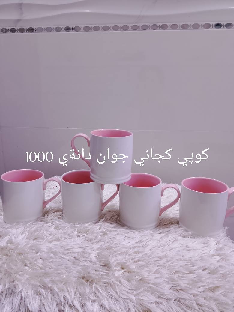 هةمووى شتي جوانن داشكاندني بؤكراوة


**إذا كنت صاحب هذا الإعلان وتريد حذفه لأي سبب، رجاءا أرسل رسالة إلى الدعم الفني**