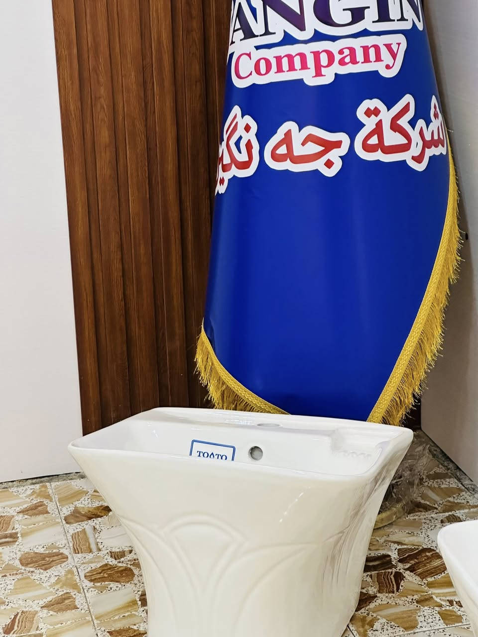 تعلن شركة جه نكين فرع بابل مغسلة تعليك ماركه توتا 
قياس 
60 سم
55 سم
45 سم
35 سم 
بابل طريق حله - دوانيه قرب بوابه 
***********
