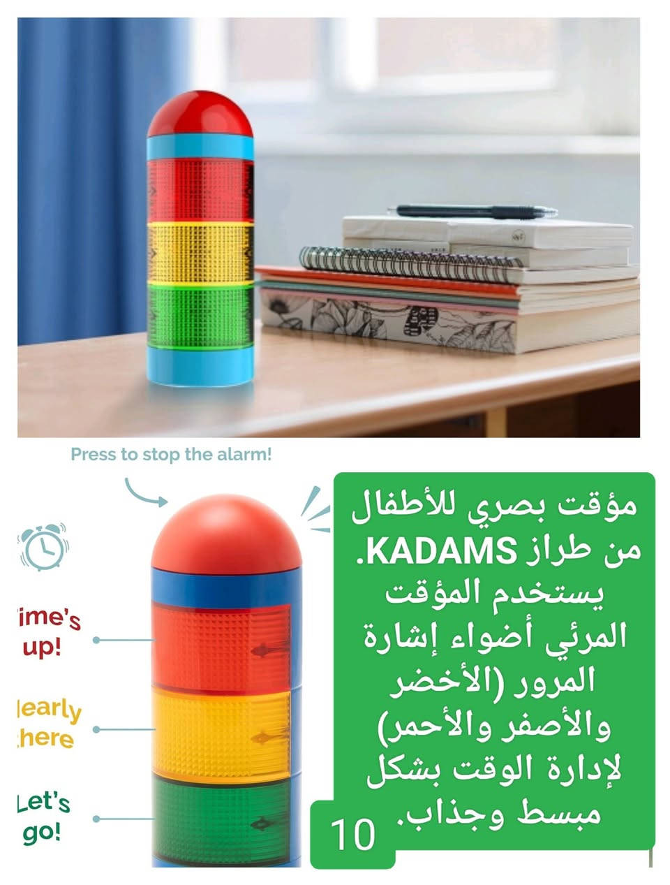 العاب أطفال


**إذا كنت صاحب هذا الإعلان وتريد حذفه لأي سبب، رجاءا أرسل رسالة إلى الدعم الفني**