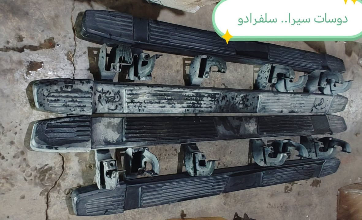 تم وصوول وجبه جديده قطع غيار سلفرادو للحجز والاستفسار الاتصال على الأرقام *********** *********** متوفر توصيل لكل المحافظات
