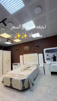 غرفة نوم • شركة الوسيم • موديل جديد