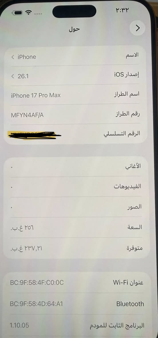 السلام عليكم

آيفون 17 بروماكس شرق اوسط AFA عدد الدورات 33

بطارية 🔋 100 مكفول من كلشي 

السعر 💰2125 مجال كلش بسيط ⚖️

***********

بغداد 📍
