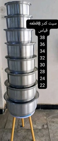 توصيل محافظات • بغداد • تواصل